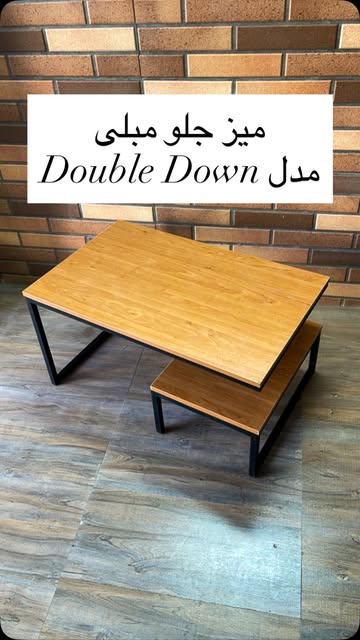 میز جلو مبلی مدل Double Down