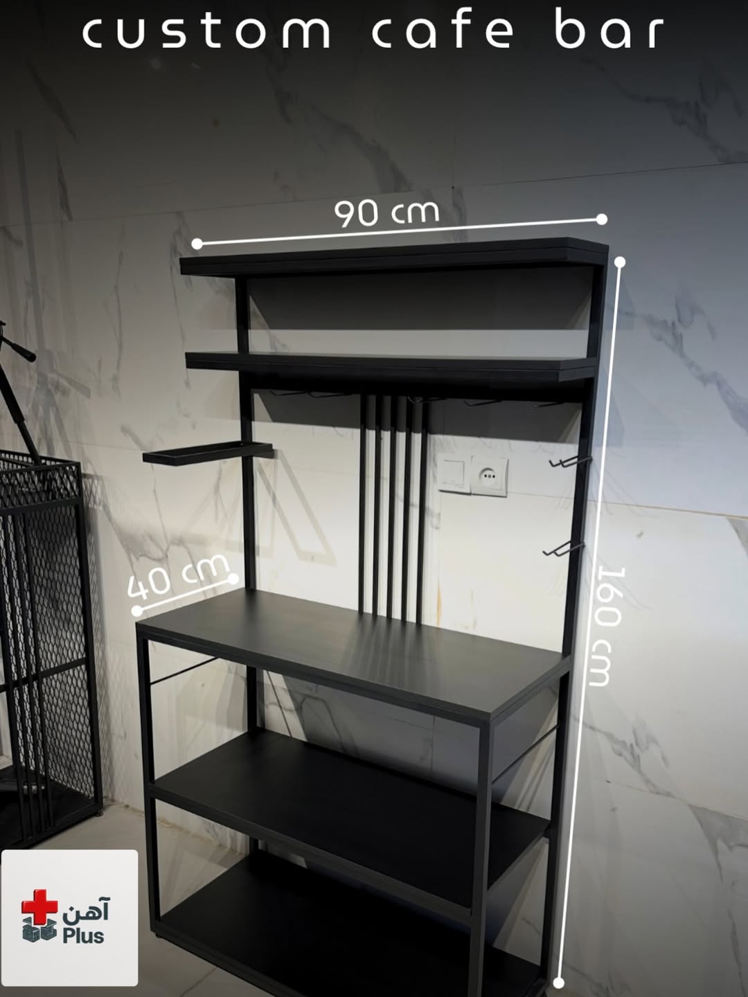 بار قهوه Custom