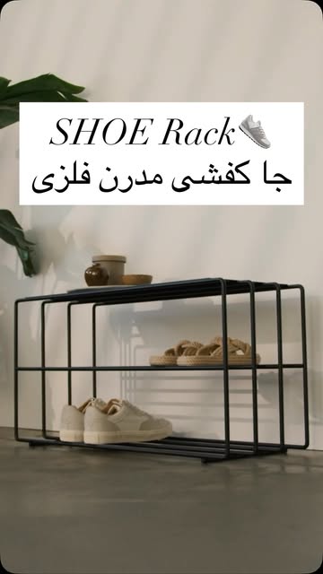 شلف کفش مدل simple